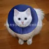 Fábrica de Dongguan en stock collar inflable de PVC para gato collar antiarañazos para gato y perro collar para perro collar para mascota