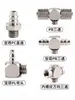 Mini Conexão Rápida Pneumática Mini Pequeno Cotovelo Reto Tubo de Travamento PCPL4-M3/4-M5/6-M5 Espigão