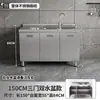 Gabinete de Cocina Integrado de Acero Inoxidable 304 con Estufa, Adecuado para Uso Doméstico en Zonas Rurales, Gabinete de Almacenamiento para Cocina de Hogar Pequeño