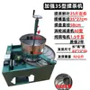 Máquina amasadora de té, Máquina enrolladora de té, Té negro, Té verde, Té con forma de hoja, Máquina molinillo de té, Máquina para hacer té, Eléctrica, Acero inoxidable, Tamaño pequeño