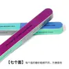 Herramientas pulidoras de esmalte de uñas directas de fábrica esponja de uñas seven bread lima de uñas engrosamiento
