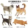 Traje de modelo de gato animal de simulación para niños, juego de gato, gatito, modelo de gatito blanco y negro, juguetes, adornos