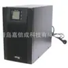 Fuente de Alimentación UPS en Línea KSTAR Original YDC9110s Host de Alimentación Ininterrumpida Batería Incorporada