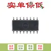 Apenas chip transceptor RS-232 original SP3232EEN SOP-16 3.0V a 5.5V