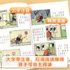 A Coleção Completa de Livros Pai e Filho, Edição Fonética Colorida, Primeiro Semestre do Segundo Ano, Livro Extracurricular Essencial, Edição Autêntica, Contação de Histórias Baseada em Imagens