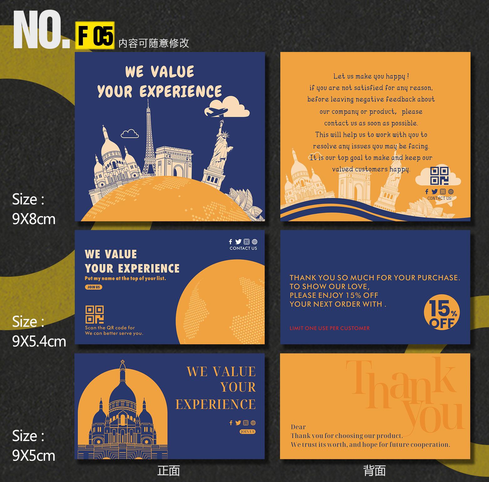 深圳 英文模板  套 F5.jpg