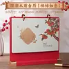 Calendário de Mesa de Madeira Estilo Chinês Ano do Carneiro 2027 Ornamento de Calendário de Mesa para Escritório de Empresa Presente Calendário de Mesa Personalizado