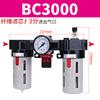 Tríade Pneumática Filtro de Ar BC4000 Processador de Fonte de Ar AC2000 Separador de Água e Óleo BL3000 BF