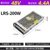 Fonte de Alimentação Chaveada Mingwei Lrs24V12V5V 600W 50W100W350W Fonte de Alimentação para Monitoramento 35-450W Substituição S