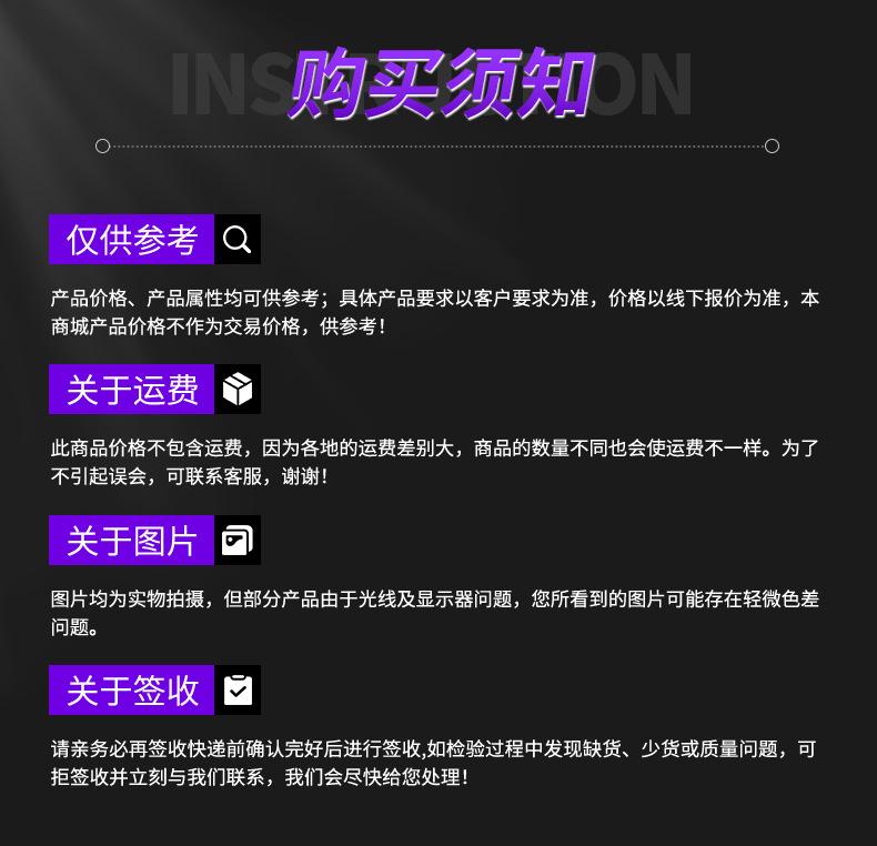印尚2513详情_17.jpg