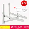 Suporte Espessado de Aço Inoxidável 304 para Unidade Externa de Ar Condicionado Suporte Universal para Unidade Externa de Ar Condicionado Suporte para Ar Condicionado de 1,5 CV 2/3 CV