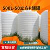Tanque de Almacenamiento de Plástico para Metanol de 10 Metros Cúbicos en la Ciudad de Qinhuangdao Bidones de Plástico de 10 Toneladas Tanque de Plástico Especificaciones del Aditivo