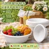 Tigela redonda biodegradável descartável de polpa de cana-de-açúcar, caixa de embalagem de papel de polpa leve para alimentos, espessa, de grau alimentício, para uso doméstico e comercial para levar