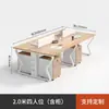Escritorio de Oficina Simple Moderno Combinación de Escritorio y Silla para Personal Pantalla 1m Oficina para Personal Color Madera Escritorio para Computadora