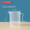 Taza medidora de plástico con escala pp engrosado transparente herramientas de cocina para hornear té de leche gran capacidad multi-especificación venta al por mayor