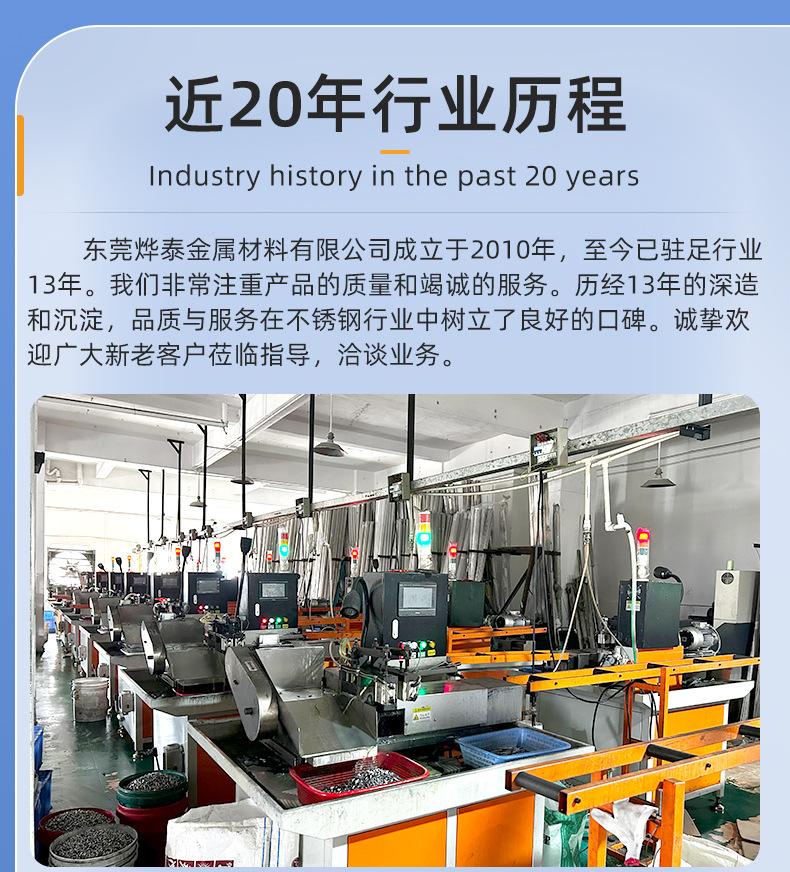 烨泰详情页_10