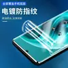 Adecuado para Película de Hidrogel Changxiang 70Pro Pantalla Completa 60X Película Suave 50Z 20Pro Antiexplosión 70X Película para Teléfono Móvil 60Pro