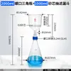Embudo de filtración con núcleo de arena, Embudo de filtración Buchner con placa de vidrio porosa, Embudo de filtración con placa de vidrio, Aparato de filtración de laboratorio