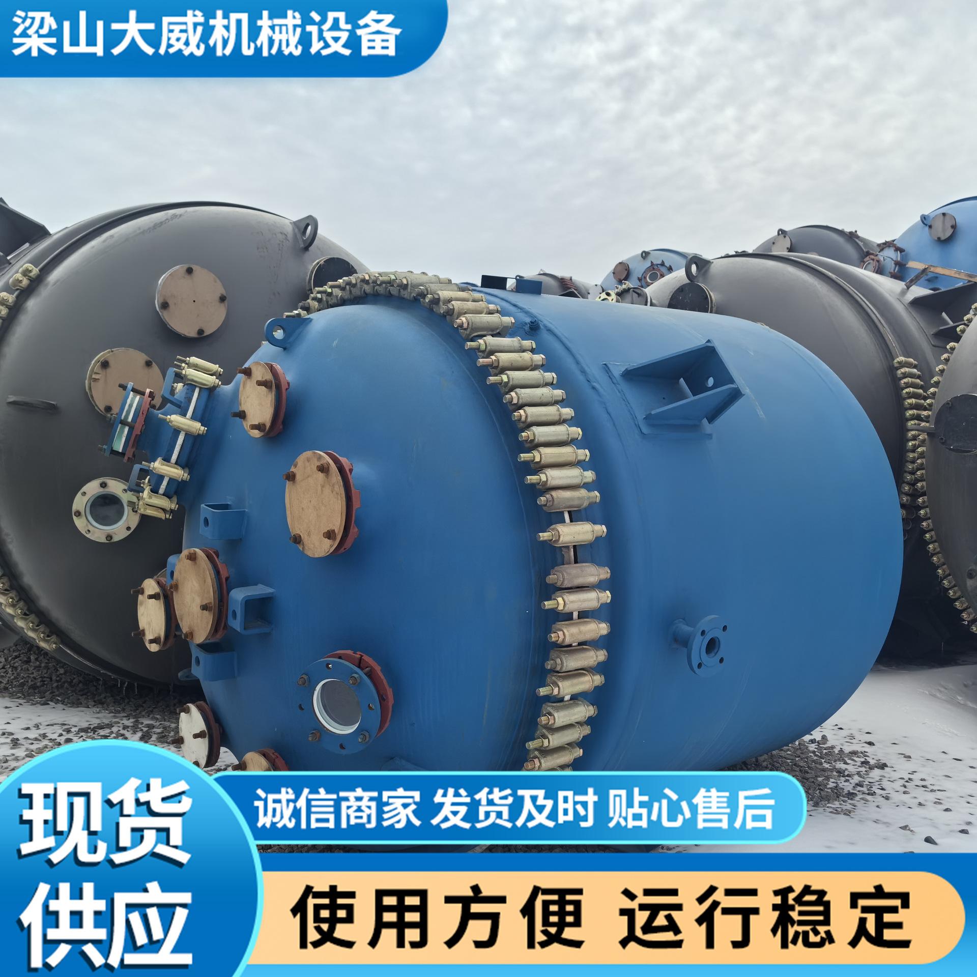搪瓷反应釜