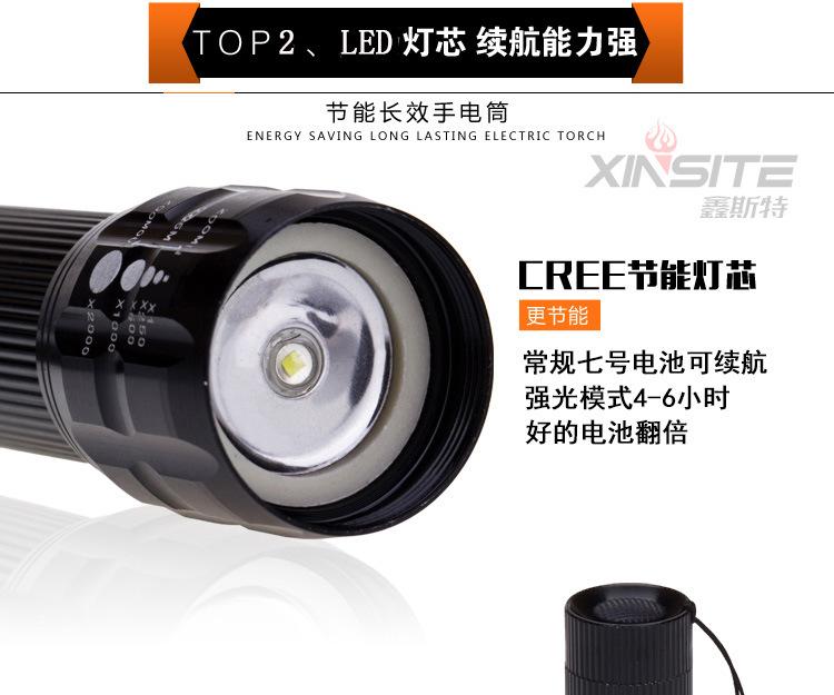 变焦手电筒详情水印_08
