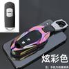 Cubierta Especial para Llave Mazda Cx-5, Mazda 3 Axela Gama Alta Cx-4 Personalizada Atenza Oro