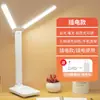 Luminária de mesa para proteção ocular, adequada para estudar, usada em dormitórios universitários, recarregável, para mesa de cabeceira do quarto, lição de casa infantil, leitura na mesa