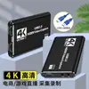 Tarjeta de Captura de Video HDMI USB 3.0 Más Vendida Transfronteriza con Salida de Bucle para Transmisión en Vivo de Juegos 4K de Alta Definición y Grabación de Video