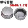Accesorios de tubería de hierro galvanizado Codo en T Codo Rosca interior Niple Conector recto Unión en T de cuatro vías Accesorios para calefacción de agua Tubería de hierro