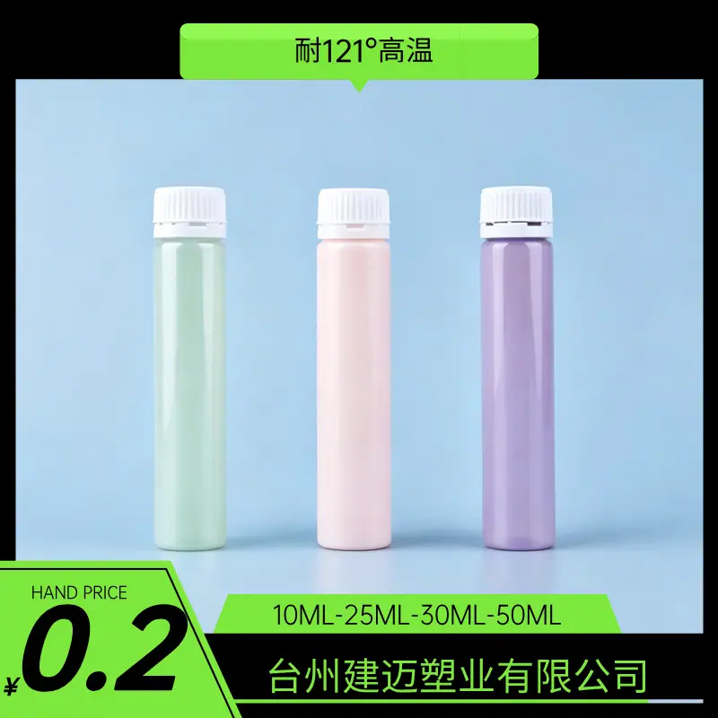 美化公司大门图片并修改抬头 (1)