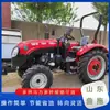 Trator de quatro rodas Luoyang Wannianhong 704 Escalador de Montanha, fácil de transportar e operar, rei da estufa, micro cultivador pequeno