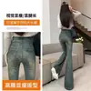 Jeans de Cintura Alta Ligeramente Acampanados para Mujer 2024 Primavera/Otoño Verano Nuevo Retro Diseño Adelgazante Pantalones con Fleece Añadido para Niños