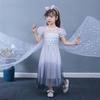 Vestido infantil de Aisha Frozen 2 Vestido de Princesa Copo de Nieve Vestido de Actuación Wansheng vestido de vacaciones de niña Aisha