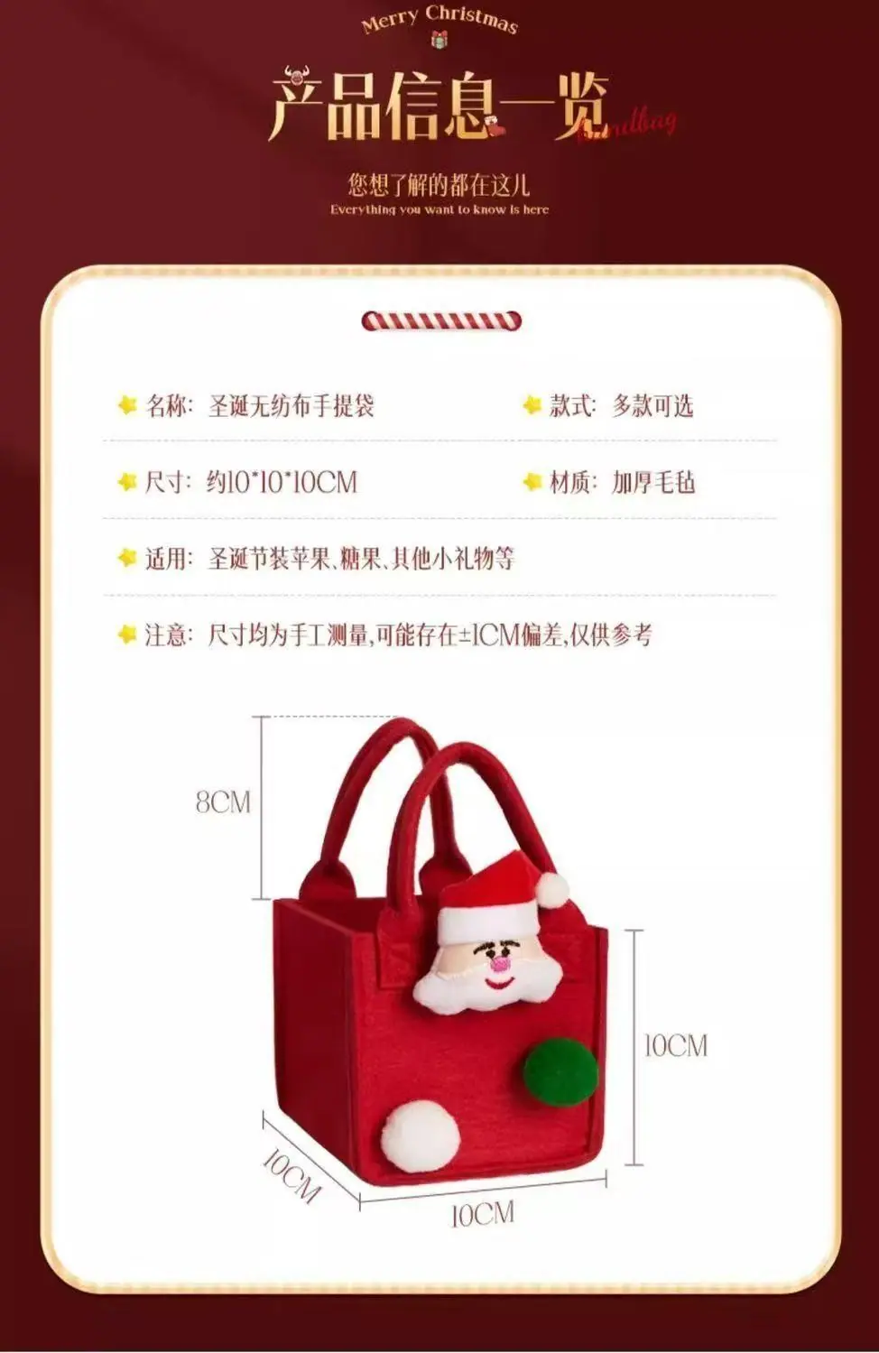 详情11