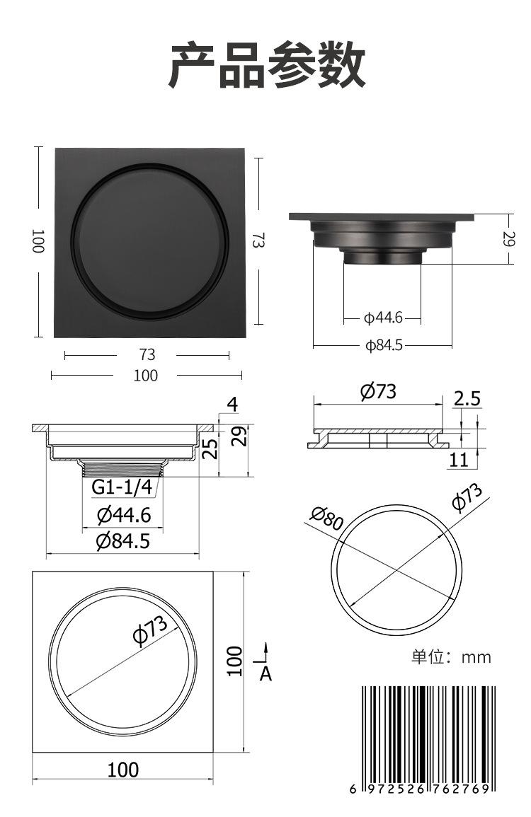 2769-FRMBGG0157-1688商详页 (10).j
