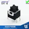 Interruptor táctil TS-F009 enchufe de 4 pines botón suave de inserción cabeza de silicona silenciosa botón de reinicio por presión Cruz