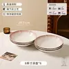 Juego de vajilla de cerámica de alta gama y estéticamente agradable para uso doméstico, nuevo para 2026, cuencos y platos, cuencos y platos para arroz, regalo de boda