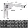 Soporte Billy de acero inoxidable Soporte para estante de pared divisorio Soporte de almacenamiento triangular de acero inoxidable tipo K
