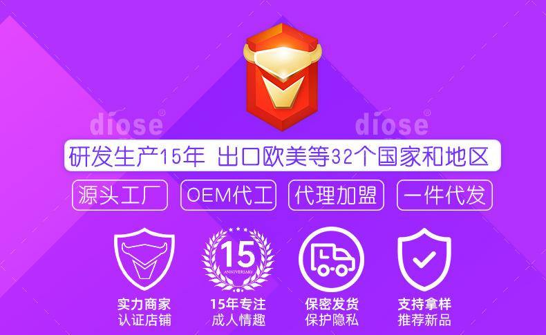 工厂信息关联_01
