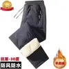 Calças casuais masculinas para outono e inverno, tamanho grande, lã de cordeiro transfronteiriça, espessadas, impermeáveis, quentes, calças jogger esportivas para homens