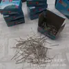Alfinetes de escritório de 26 mm, alfinetes fixos, alfinetes de posicionamento, alfinetes niquelados, cerca de 220 caixas