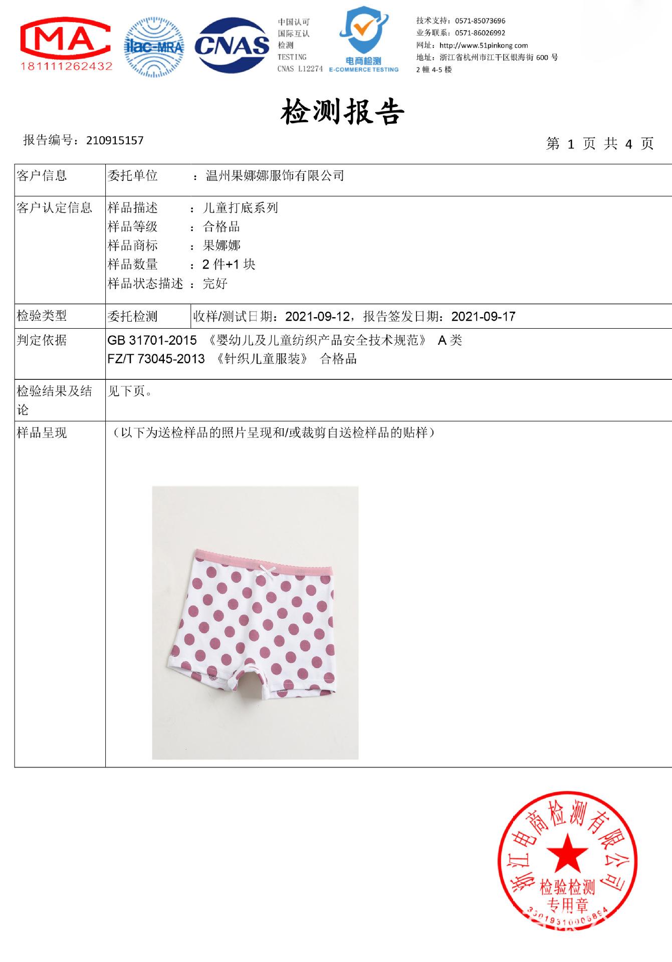 暗粉平角1.jpg