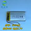 Fabricantes 502040 batería de litio de polímero 3.7V400MAH Un producto navegador luz de pesca dispositivo de presión arterial