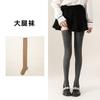 Calcetines Largos Hasta la Rodilla para Mujer en Otoño e Invierno, Más Calcetines Largos para Muslo para Mujer, Calcetines Compresivos para Pantorrilla, Calcetines de Algodón Versátiles de Color Puro Estilo JK Preppy al por Mayor