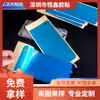Película electrostática de PE para teléfono móvil, película de eliminación de polvo, espejo de acero inoxidable, cubierta de teléfono móvil, hardware, película electrostática de PE autoadhesiva