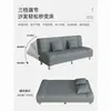 Sofá cama plegable, diseño simple, adecuado para apartamentos de alquiler, dormitorios y salas de estar; un sofá cómodo, tapizado en tela, que también se puede usar como cama