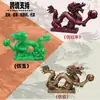 Decoración del Hogar Estilo Clásico Chino Dragón del Zodiaco Animal de Resina Transfronterizo Bronce Imitación Figura Imitación Caoba Suministros Feng Shui