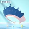 Gorro de ducha impermeable con protección para los oídos para bebés y niños, gorro de champú para el baño, gorro de retención de agua para bebés y niños