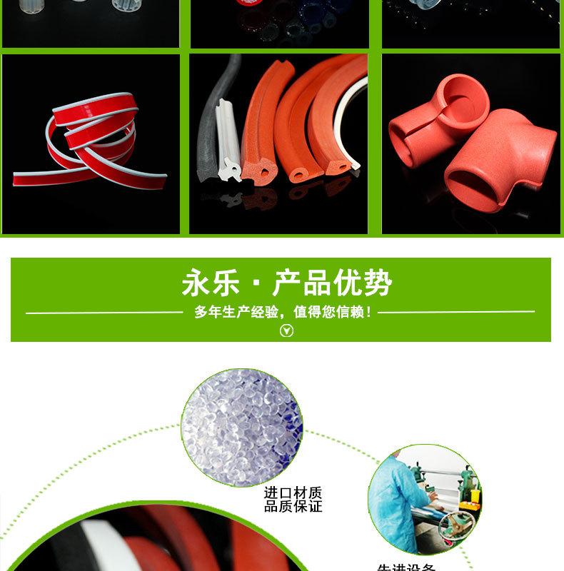 防撞耐高温方形发泡条