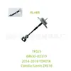 68630-02310 68630-02320 Limitador de Porta Traseira DE/DD para Toyota Corolla 14-19