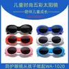 Moda Joker Cien Gafas de Sol para Niños Variedad de Coloridas Coloridas Moda Accesorios para Niños Gafas de Sol Joyería
